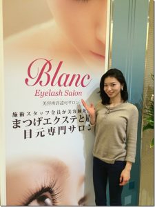 4月6日スマーク伊勢崎店オープン Muj群馬代表 石久保彩花さんご来店 株式会社blanc ブラン